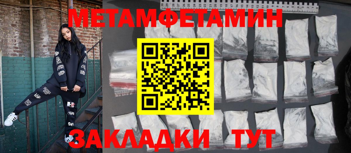 АМФЕТАМИН 97% Ачинск