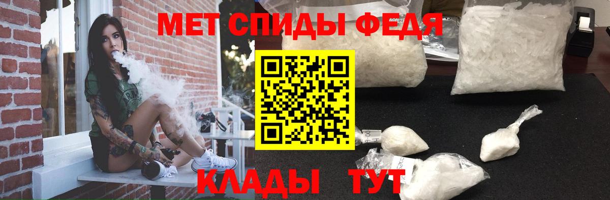 АМФ Розовый  Вход с VPN  Amphetamine  Ачинск 
