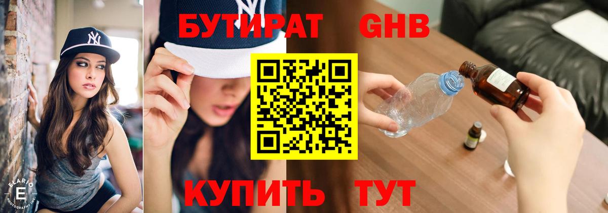  КОКАИН Ачинск