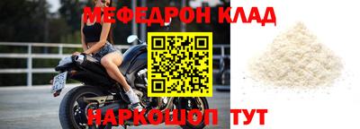 кокаин VHQ Владивосток