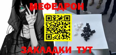 прущая мука Владикавказ
