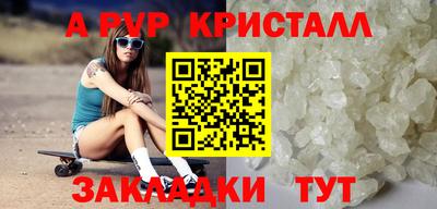 кокаин VHQ Владивосток