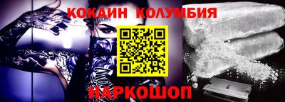 кокаин VHQ Владивосток