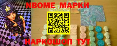 кокаин VHQ Владивосток