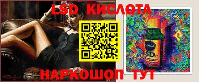 кокаин VHQ Владивосток