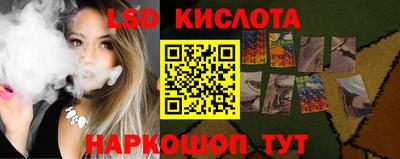 кокаин VHQ Владивосток