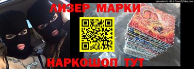 кокаин VHQ Владивосток