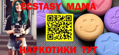 прущая мука Владикавказ
