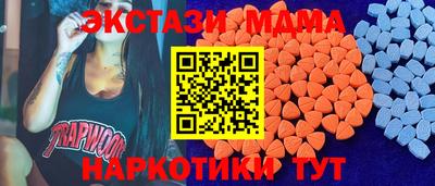 бутират Владимир