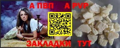 прущая мука Владикавказ