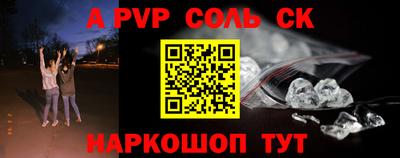 бутират Владимир