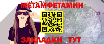 бутират Владимир