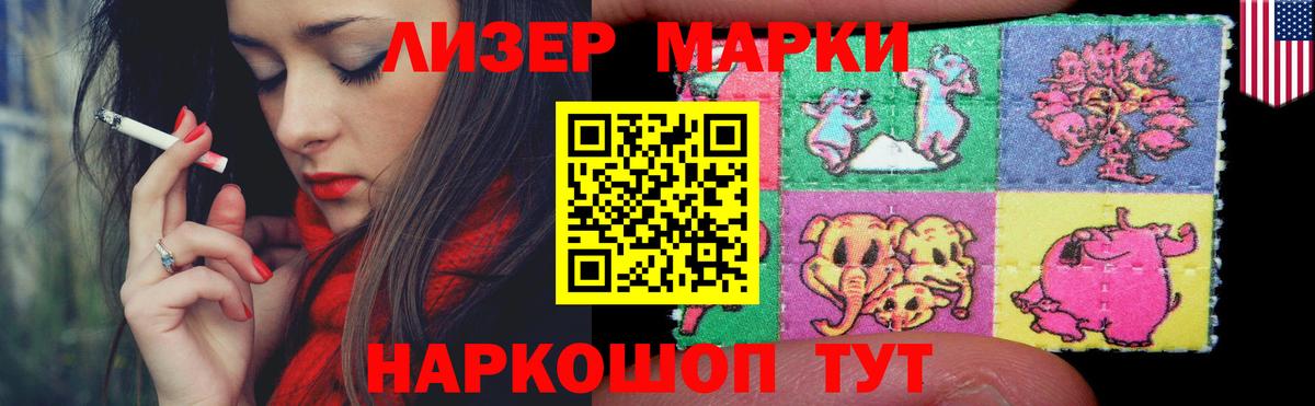 Ачинск  Лсд 25 экстази  ЛСД экстази кислота  Вход с VPN  LSD-25 экстази кислота 