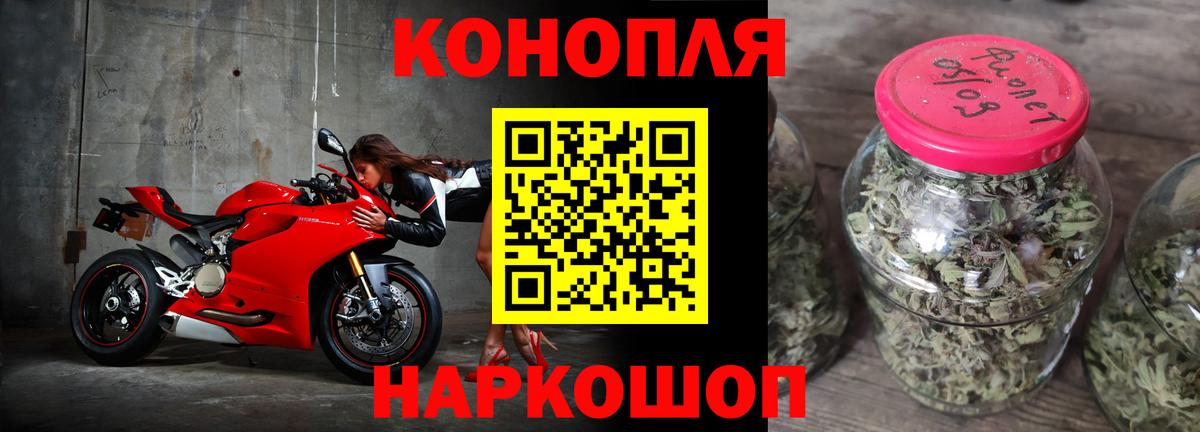 Шишки марихуана тримм Ачинск